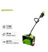 Снегоуборщик аккумуляторный ручной Greenworks GD60SS бесщеточный, 60V без АКБ и ЗУ