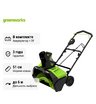 Снегоуборщик аккумуляторный ручной Greenworks GD60PST бесщеточный, 60V с 2хАКБ 5 Ач + ЗУ 2А