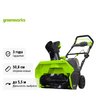 Снегоуборщик аккумуляторный Greenworks GD40ST бесщеточный, 40V без АКБ и ЗУ