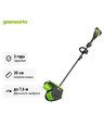 Снегоуборщик аккумуляторный Greenworks GD40SS2, 40V без АКБ и ЗУ