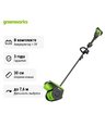 Снегоуборщик аккумуляторный Greenworks GD40SS2, 40V с АКБ 5 А.ч. + ЗУ 4А двойное