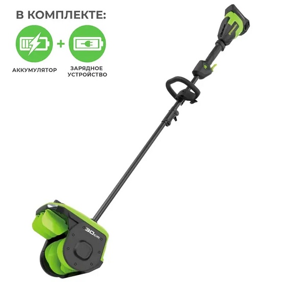 Снегоуборщик аккумуляторный Greenworks GD40SS2, 40V с АКБ 4 А.ч. с USB + ЗУ 4А двойное