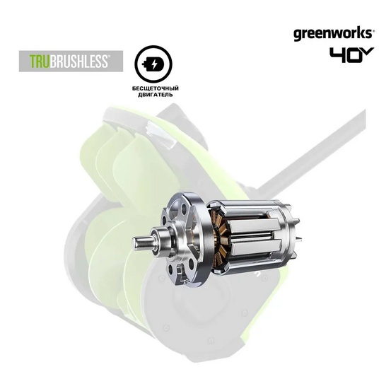 Снегоуборщик аккумуляторный Greenworks GD40SS2, 40V с АКБ 2 А.ч. с USB + ЗУ 2А
