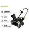 Снегоуборщик аккумуляторный Greenworks 82SN22 с АКБ 2х5 Ач + ЗУ 4А