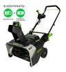 Снегоуборщик аккумуляторный Greenworks 82SN22 с АКБ 2х5 Ач + ЗУ 4А