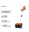 Снегоуборщик аккумуляторный ручной Patriot PE 2341 UES с АКБ 4 Ач + ЗУ 2А