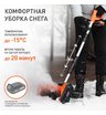 Снегоуборщик аккумуляторный ручной Patriot PE 1001 UES без АКБ и ЗУ