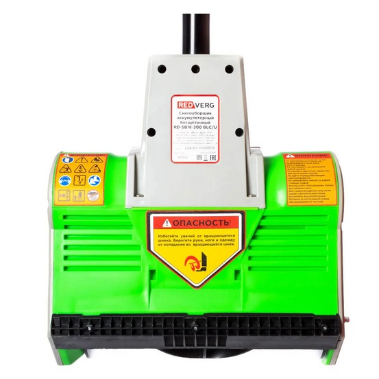 Снегоуборщик аккумуляторный REDVERG RD-SB18-300BLC/U