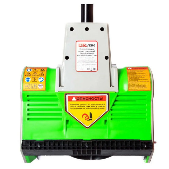 Снегоуборщик аккумуляторный REDVERG RD-SB18-300BL/U