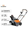 Аккумуляторный снегоуборщик Villartec WA 4051 Set5