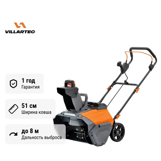 Аккумуляторный снегоуборщик Villartec WA 4051