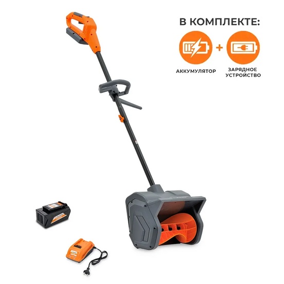 Аккумуляторный снегоуборщик Villartec WA 4030 Set5 с АКБ 5 А.ч. и ЗУ 2А