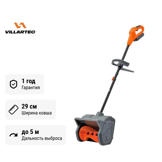 Аккумуляторный снегоуборщик Villartec WA 4030 без АКБ и ЗУ