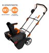 Снегоуборщик аккумуляторный WORX WG471E, с АКБ 2х4Ач + ЗУ 2А двойное