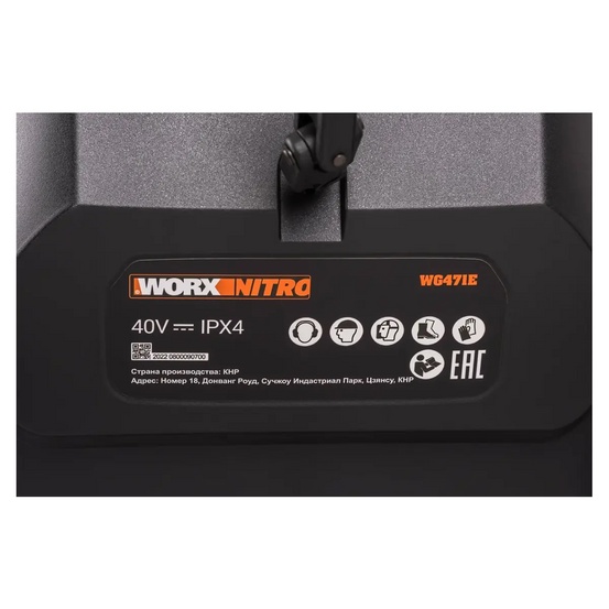 Снегоуборщик аккумуляторный WORX WG471E, с АКБ 2х4Ач + ЗУ 2А двойное