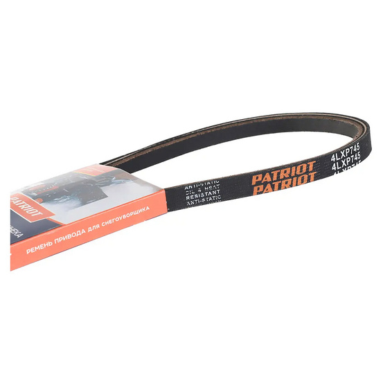 Ремень привода шнека для снегоуборщика Patriot 4LXP745