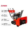 Снегоуборщик бензиновый самоходный A-iPower AS7615LE