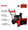 Снегоуборщик бензиновый самоходный A-iPower AS567F + подметальная щетка P61