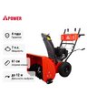 Снегоуборщик бензиновый самоходный A-iPower AS617LE