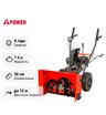 Снегоуборщик бензиновый самоходный A-iPower AS567