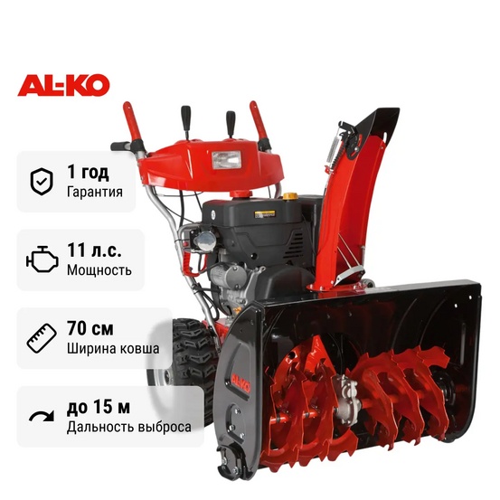 Снегоуборщик бензиновый самоходный AL-KO Premium SnowLine 700 E