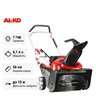 Снегоуборщик бензиновый AL-KO Comfort SnowLine 55 E