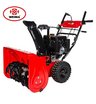 Снегоуборщик бензиновый самоходный BRAIT BR-1172ELWS-4