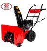 Снегоуборщик бензиновый самоходный BRAIT BR-7856W
