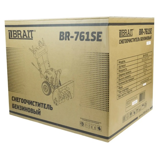 Снегоуборщик бензиновый самоходный BRAIT BR-761SE