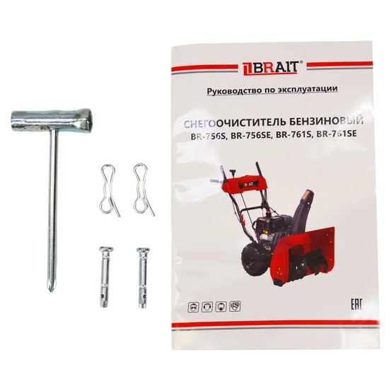 Снегоуборщик бензиновый самоходный BRAIT BR-756S
