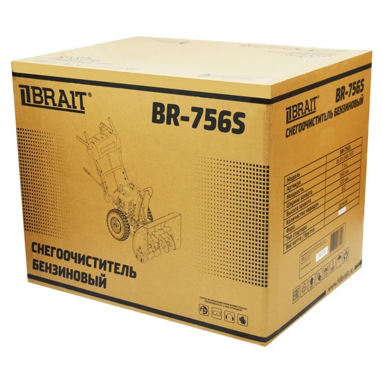 Снегоуборщик бензиновый самоходный BRAIT BR-756S