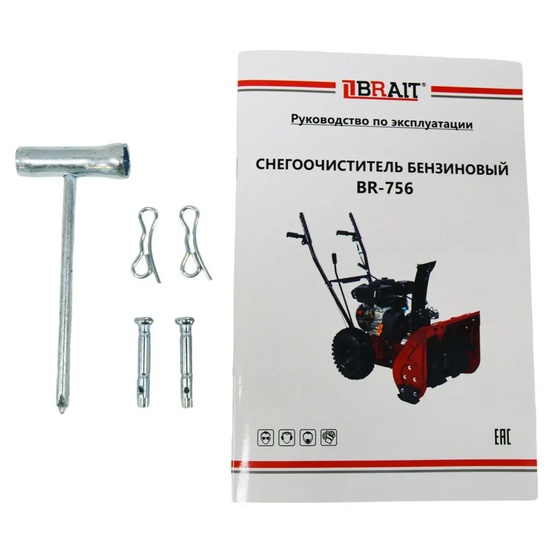 Снегоуборщик бензиновый самоходный BRAIT BR-756