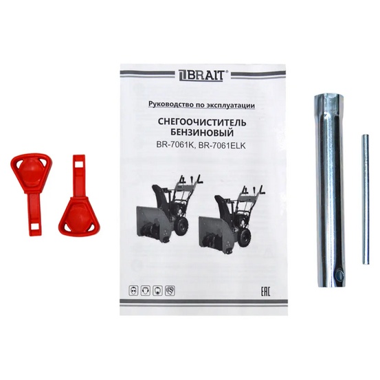 Снегоуборщик бензиновый самоходный BRAIT BR-7061K