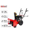 Снегоуборщик бензиновый самоходный BRAIT BR-7056W
