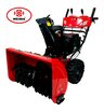Снегоуборщик бензиновый самоходный BRAIT BR-1176ELWS-6