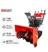 Снегоуборщик бензиновый гусеничный BRAIT BR-1172ELTWS-6