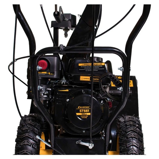 Снегоуборщик бензиновый самоходный CHAMPION ST661