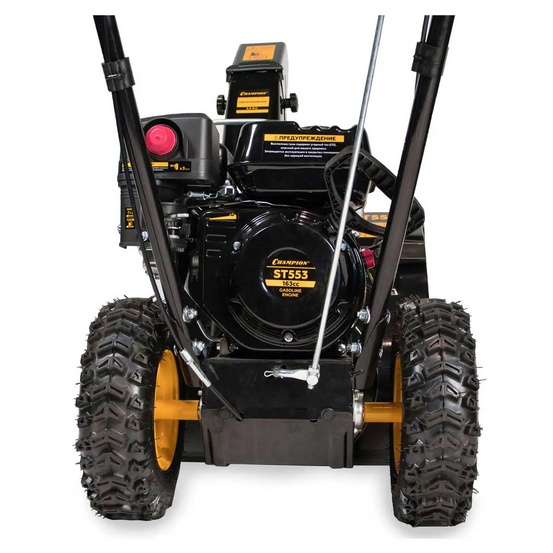 Снегоуборщик бензиновый самоходный CHAMPION ST553
