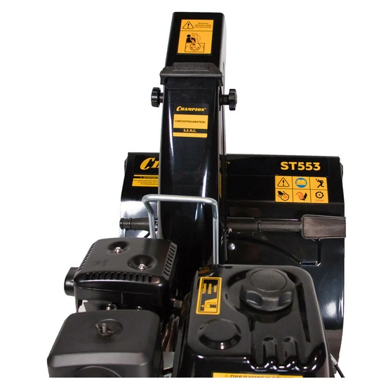 Снегоуборщик бензиновый самоходный CHAMPION ST553
