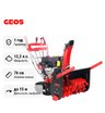 Снегоуборщик бензиновый самоходный GEOS Premium SnowLine 760TE 212930