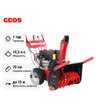 Снегоуборщик бензиновый самоходный GEOS Premium SnowLine 700 E 212931