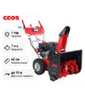 Снегоуборщик бензиновый самоходный GEOS Comfort SnowLine 620 E ll 212935