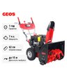 Снегоуборщик бензиновый самоходный GEOS Comfort SnowLine 620 B ll