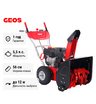 Снегоуборщик бензиновый самоходный GEOS Comfort SnowLine 560 ll 212933