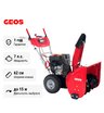 Снегоуборщик бензиновый самоходный GEOS Arctic Line 620 E 212982
