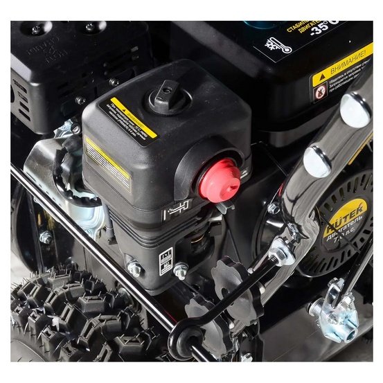 Снегоуборщик бензиновый самоходный Huter SGC 6,8