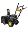Снегоуборщик бензиновый самоходный Huter SGC 5500B