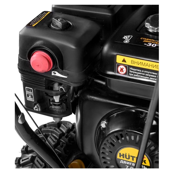 Снегоуборщик бензиновый самоходный Huter SGC 4100