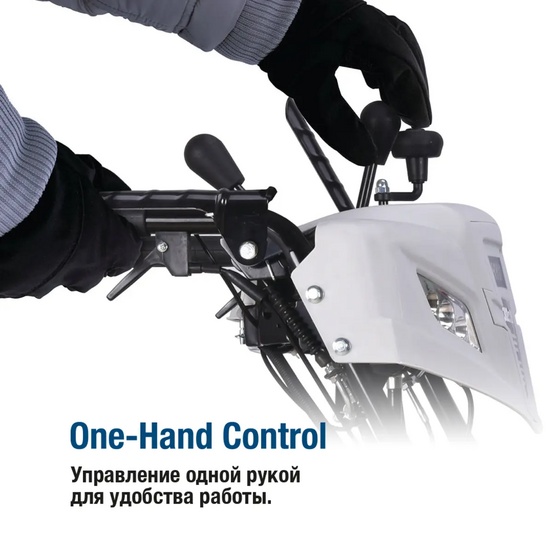 Самоходный бензиновый снегоуборщик Hyundai HS 7680E