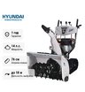 Самоходный бензиновый снегоуборщик Hyundai HS 7680E